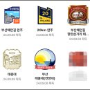초량동 초량119안전센터 앞 | 부산해안길 항만삼거리 태종대