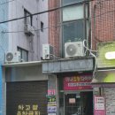 미나점핑다이어트 이미지