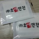 서가원김밥 이미지