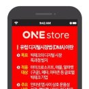 스마트폰과 모바일(강좌번호 10) 이미지