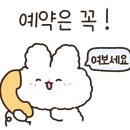 인동35길-8 이미지