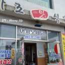 GS 터미널점 이미지