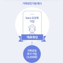 바로(BARO) 이미지