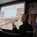 안동무궁화 이미지