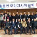 축동면사무소 이미지