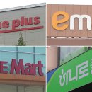 진 마트 이미지