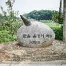 오가닉메이커협동조합비어락 | [충청북도 괴산군] 자연드림파크(괴산)