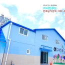 (주)서진푸드 이미지