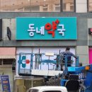 인생약국 이미지