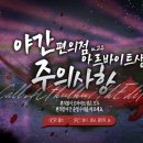 kp편의점 티스토리