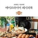 굿에어 이미지