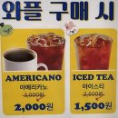 대학공원1 | [서산 호수공원 맛집] 와플대학 샤머호 정식 치즈케이크누텔라젤라또와플 실화? 친구 셋의 폭풍 시식 후기!