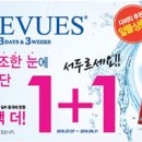 다비치안경 행신점 이미지