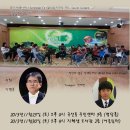 청소년오케스트라 연주회 이미지