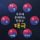 상생한의원 이미지