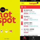 스마트폰 200 활용하기 이미지