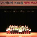 인천서구문화회관(2) 이미지
