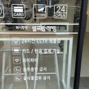 워시팡팡셀프빨래방봉명 이미지
