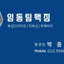 양동체육관 이미지
