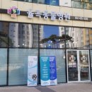율곡동물병원 이미지