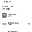 씨유푸드