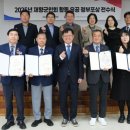 춘천시재향군인회 이미지