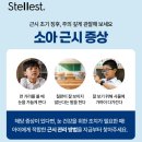 씨웰안경원 이미지