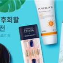 베스트뷰티샵