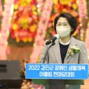 강진군 노인복지관 이미지