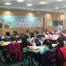 어린이경제교실 이미지