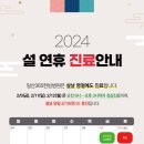 일산365한방병원 이미지