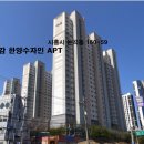 목감한양수자인 이미지