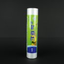 용크린