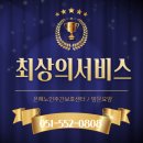 부산시니어 재활주간보호센터