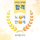수나무수학학원 | [공지] 수나무수학학원 여름설명회 (2주년기념 이벤트)