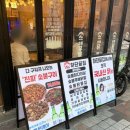 남포하단끝집