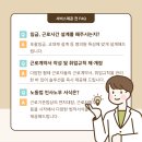 인천헬스케어의원 네이버블로그