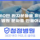 서울새싹병원 이미지