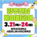 베이비시티(주) 이미지