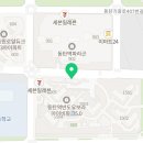 반도리치공인중개사사무소 이미지