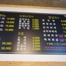 돼지에반했소