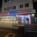 낙돈강 이미지