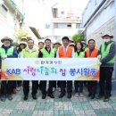 사랑나눔의집 이미지