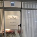 문정동 토미네일 방문 후기 💅✨ – 감동 그 자체!