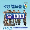 1303 이미지