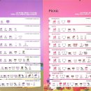 김가네 앞 횡단보도 이미지