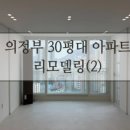 주식회사 삼창건설 이미지