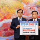 NH농협은행 단양군지부 이미지