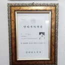 땡큐안마지압원 이미지