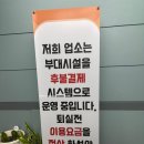 행운게임방 | 금천동 드림 24시 스파 사우나 찜질방 다녀온 후기 겨울에 아기랑 가볼 만한 곳 방학 때 가볼 만한 곳 추천